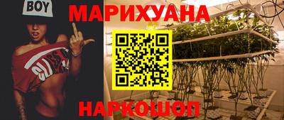 герыч Балашиха