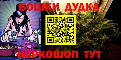 герыч Балашиха