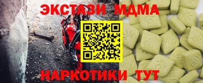ECSTASY Гай