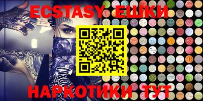 герыч Балашиха