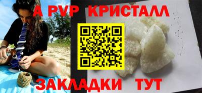 сатива Гатчина