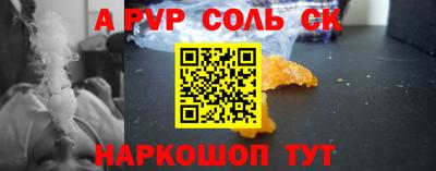 герыч Балашиха