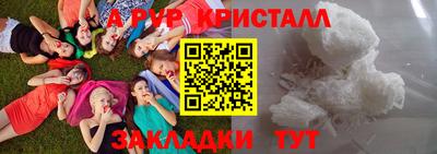 герыч Балашиха