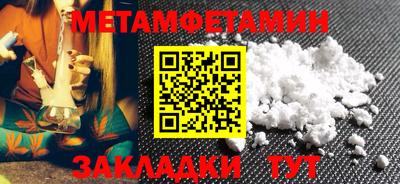 сатива Гатчина