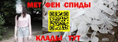 герыч Балашиха