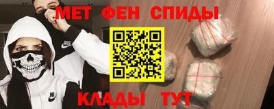 герыч Балашиха