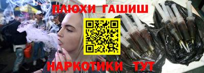 герыч Балашиха