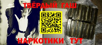 герыч Балашиха