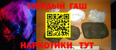сатива Гатчина