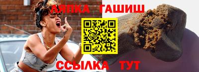 сатива Гатчина