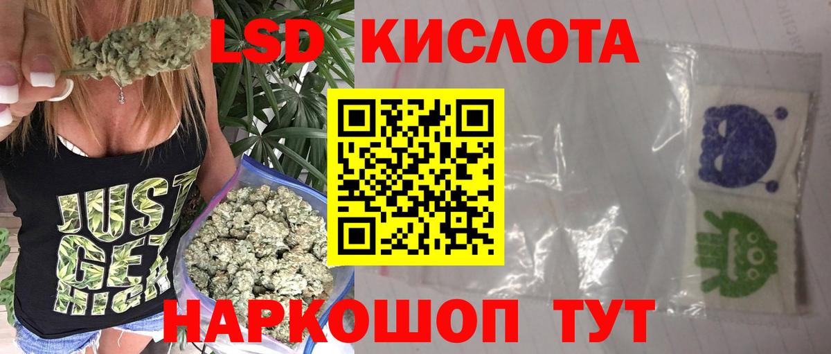 LSD-25 экстази ecstasy  LSD-25 экстази кислота  Тобольск  Вход с VPN 