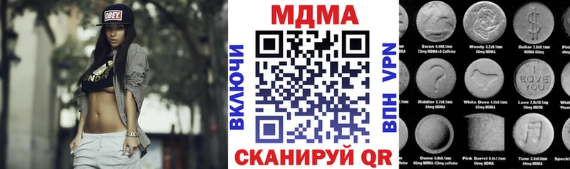 MDMA кристаллы  Тобольск 