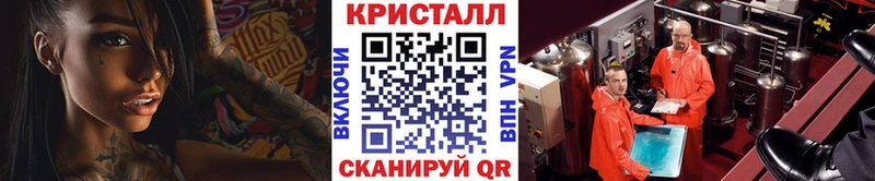 МЕТАМФЕТАМИН мет  Тобольск 