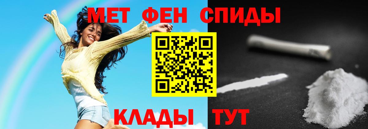 Cocaine  КОКАИН  Кетамин  ГАШ  Конопля  ГАШ  Тобольск  Мефедрон  