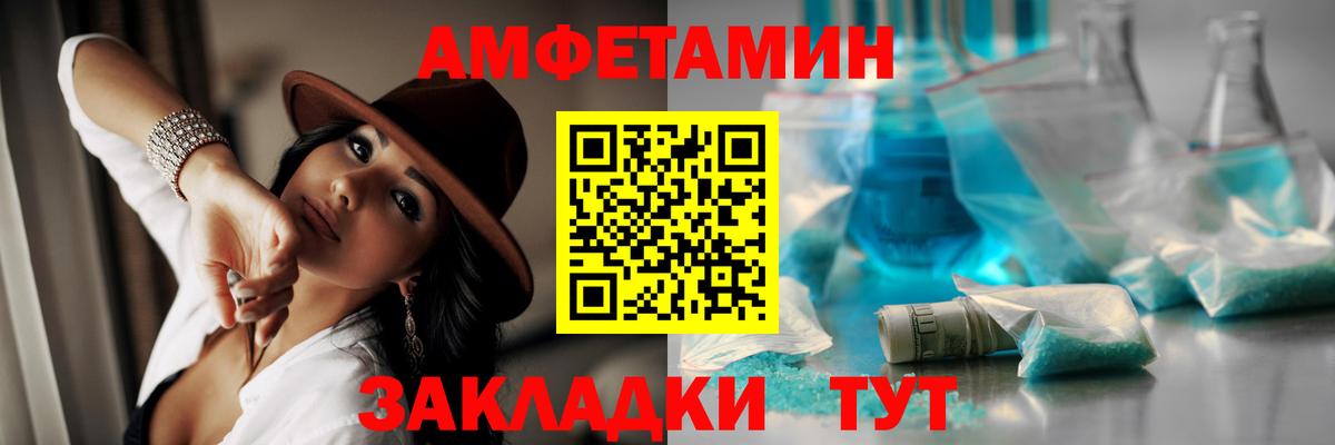 Метамфетамин Декстрометамфетамин 99.9%  Вход с VPN  Тобольск 