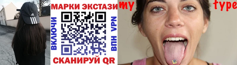 ссылка на мегу зеркало Тобольск Наркотические марки 1500мкг