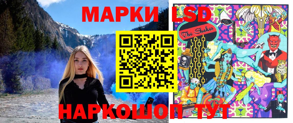 Наркотические марки 1,5мг  Марки N-bome  Тобольск 