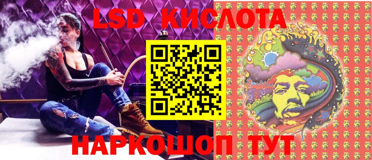 Марки NBOMe 1,5мг  Марки 25I-NBOMe  Тобольск  Вход с VPN 