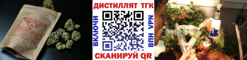 ТГК вейп с тгк  omg как зайти  Тобольск  дарнет шоп 