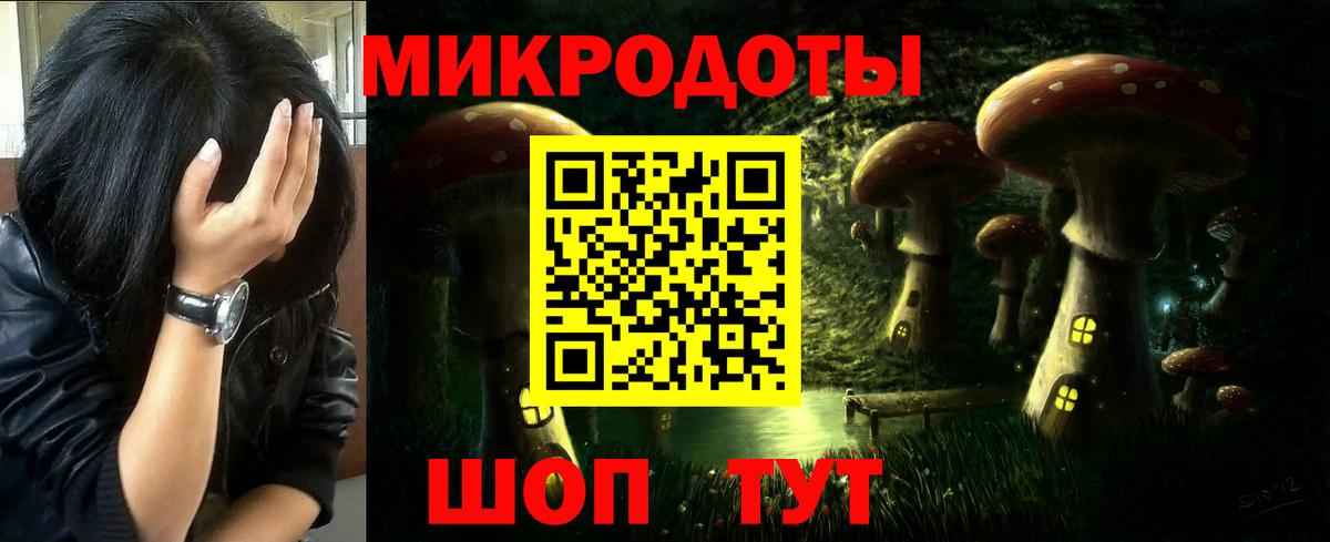 Псилоцибиновые грибы Magic Shrooms  Вход с VPN  Тобольск 