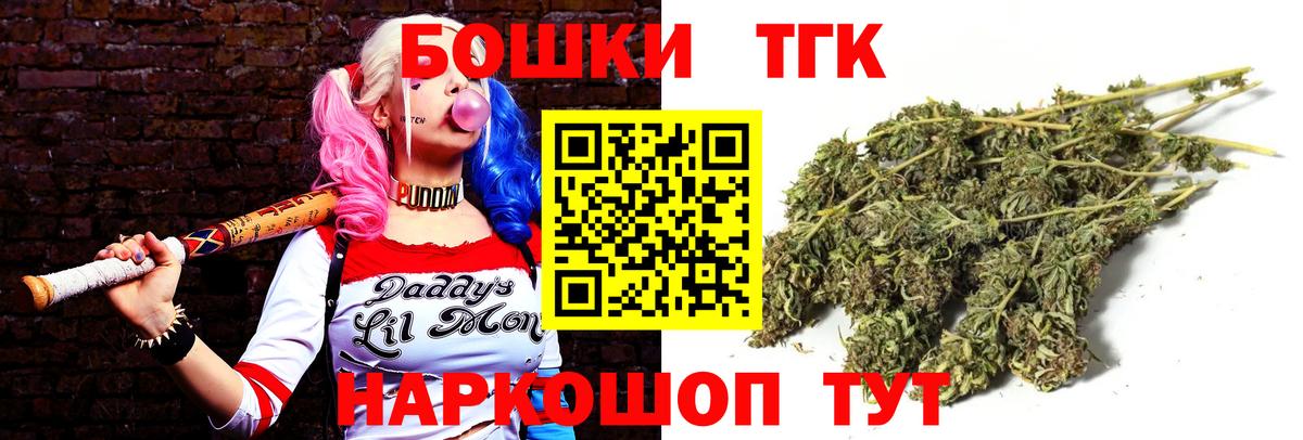 МАРИХУАНА марихуана Тобольск