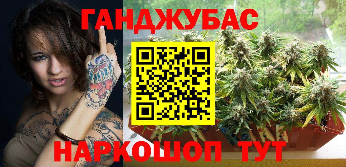 Бошки марихуана LSD WEED Тобольск
